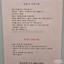 나홀로짐 | 서변동 헬스장 대구 헬스장 일일권 24시 나홀로짐 서변점 내돈내산 솔직후기
