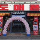 터미널폰 이미지