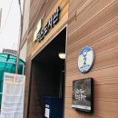논골작은도서관 | 논골 작은 도서관 / 성남 도서관 이용 후기