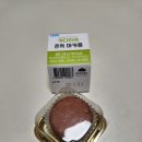 CU황금점 | CU편의 신상 두바이 쫀득 마카롱 후기