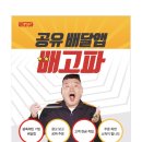 유아이오