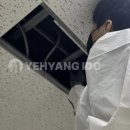 예향아이디씨