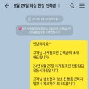 화성태안LH2단지 아파트 네이버블로그