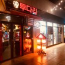 투다리아이파크시티점 네이버블로그