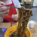 장가짜장 24시 이미지