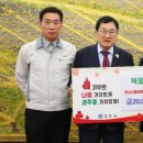 (주)영남 이미지