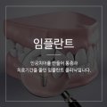 델타치과의원 이미지