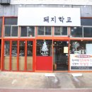 옥포로(아주동) 이미지