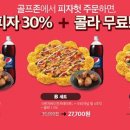 한국스크린골프존 이미지