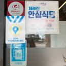 우남동 | 중문 순살갈치조림 칼칼한 순살갈치 맛집 갈치왕 중문본점