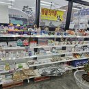 봄봄온누리약국 이미지