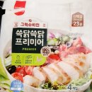 쓱닭쓱닭 이미지