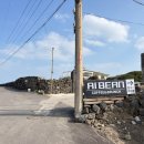 아이빈커피 | 제주 북쪽 조천 공항에서 가까운 오션뷰 디저트 브런치 카페 맛집 :: 아이빈