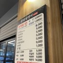 인천 서구 가좌동 장어맛집 삼관왕장어 가좌점에서 민물장어 먹고 온 솔직 후기