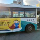 조아광고 - 사상구 괘감로 93 | 조아광고