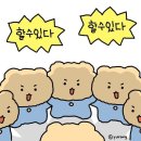 대성초등학교 | 기아타이거즈 김도영 MVP 유니폼 구매 후기(part.64)