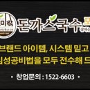 모미락멤버스