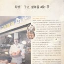 그랑팔레베이커리 네이버블로그