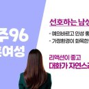 단아글로벌