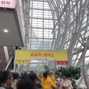 베키어린이집정문 | [베이비페어] 2019 대구 베키 첫째날 방문후기