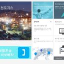 (주)월천 이미지