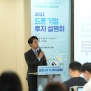 엠씨드론 - 842 | 엠씨드론