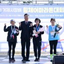 경남지체장애인협회거제시지회 이미지