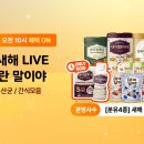 남양유업