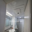 대광토탈인테리어 | 순천시 욕실환풍기 휴젠뜨 제습부터 드라이까지 한 번에
