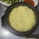 껍사랑목사랑