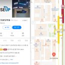 와이즈업분당학원