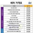 운양동손세차장 이미지