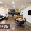 중앙요양원 | [대전 요양원/추천/후기/가격] 중앙요양원 대전 중앙요양원, 따뜻한 분위기