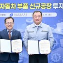 일신자동차 이미지