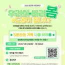 바라봄 Daum카페