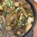 고집센그집 갈비탕(양산중부점) 이미지