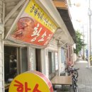 동명이용원