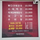 산마루 해장국