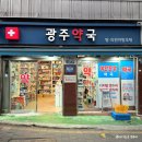 이화바로동물약국 | 서울 동작구 이수역 동물약국 추천 : 저렴한 넥스가드 스펙트라 광주약국