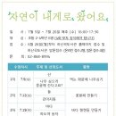 하난곡작은도서관 이미지