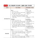 ㈜오리엔트바이오 이미지