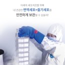 주식회사 모두헬스바이오