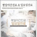 지곡부부한의원 이미지