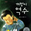 억수 이미지