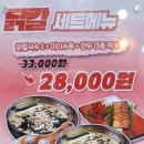 현풍닭칼국수경산 이미지