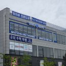 오르다태권도장 이미지