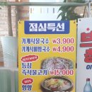 팔용고기백화점