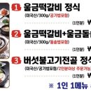 황금카 이미지