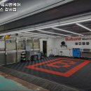 불스원워시앤케어 - 순천시 신월큰길 10 | 불스원워시앤케어