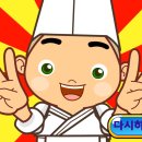 띵호와 - 인제군 비봉로 14-1 | 띵호와